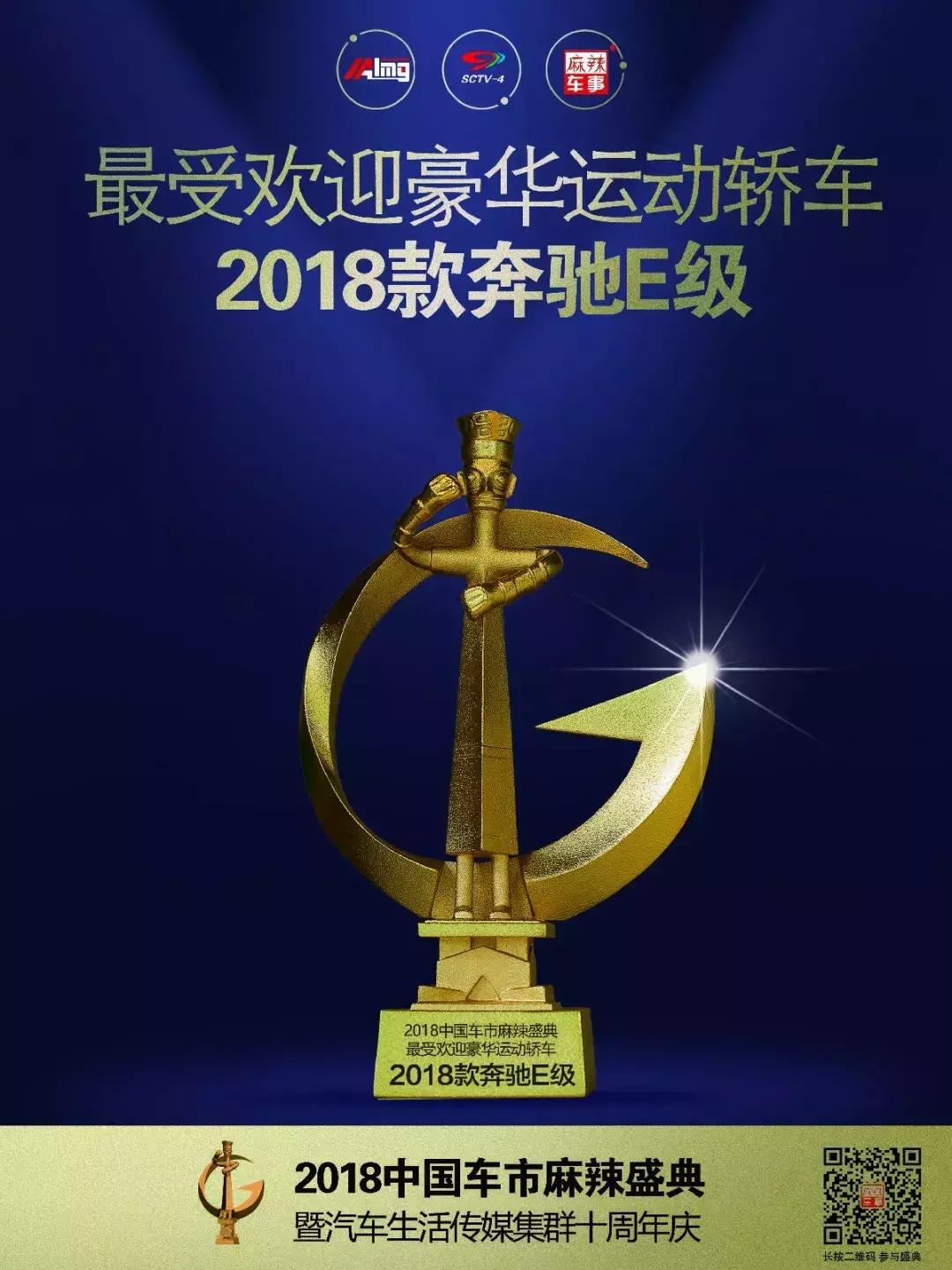 2023年获奖汽车名单,2021中国汽车盛典入围车型