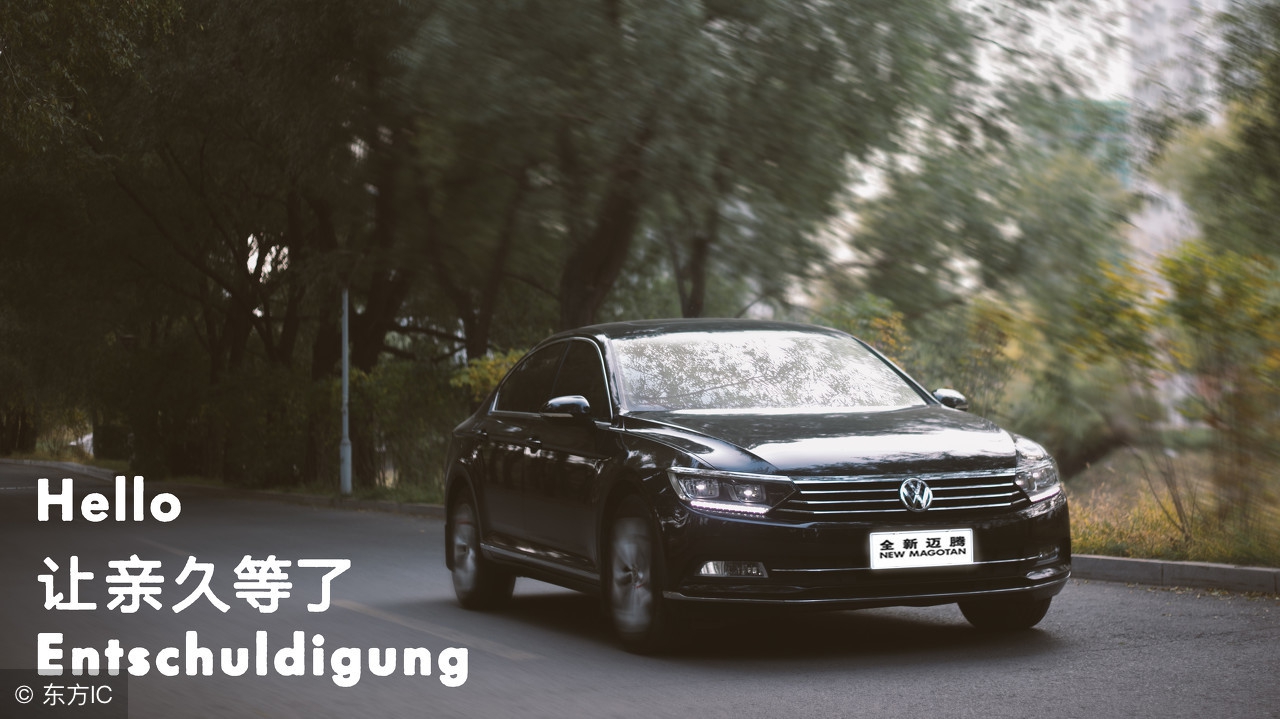 13年迈腾1.8t豪华版现在值得买吗,17年迈腾1.8t豪华版二手车多少钱