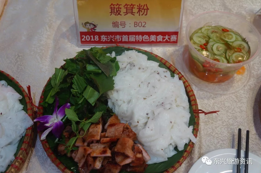 东兴区特色美食,东兴美食推荐必吃第一名