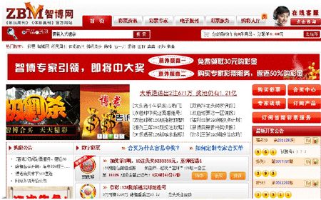 互联网售彩指标,网络售彩行为新规