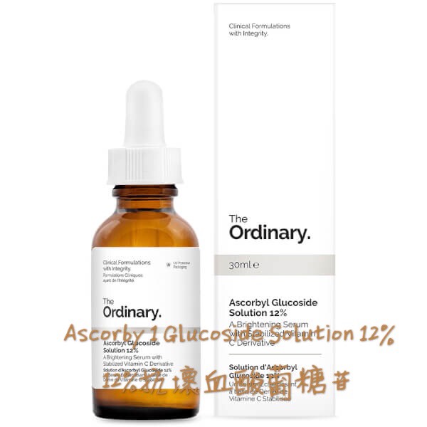 Theordinary美白、保湿、去角质……全系列简易攻略，便宜又好用！