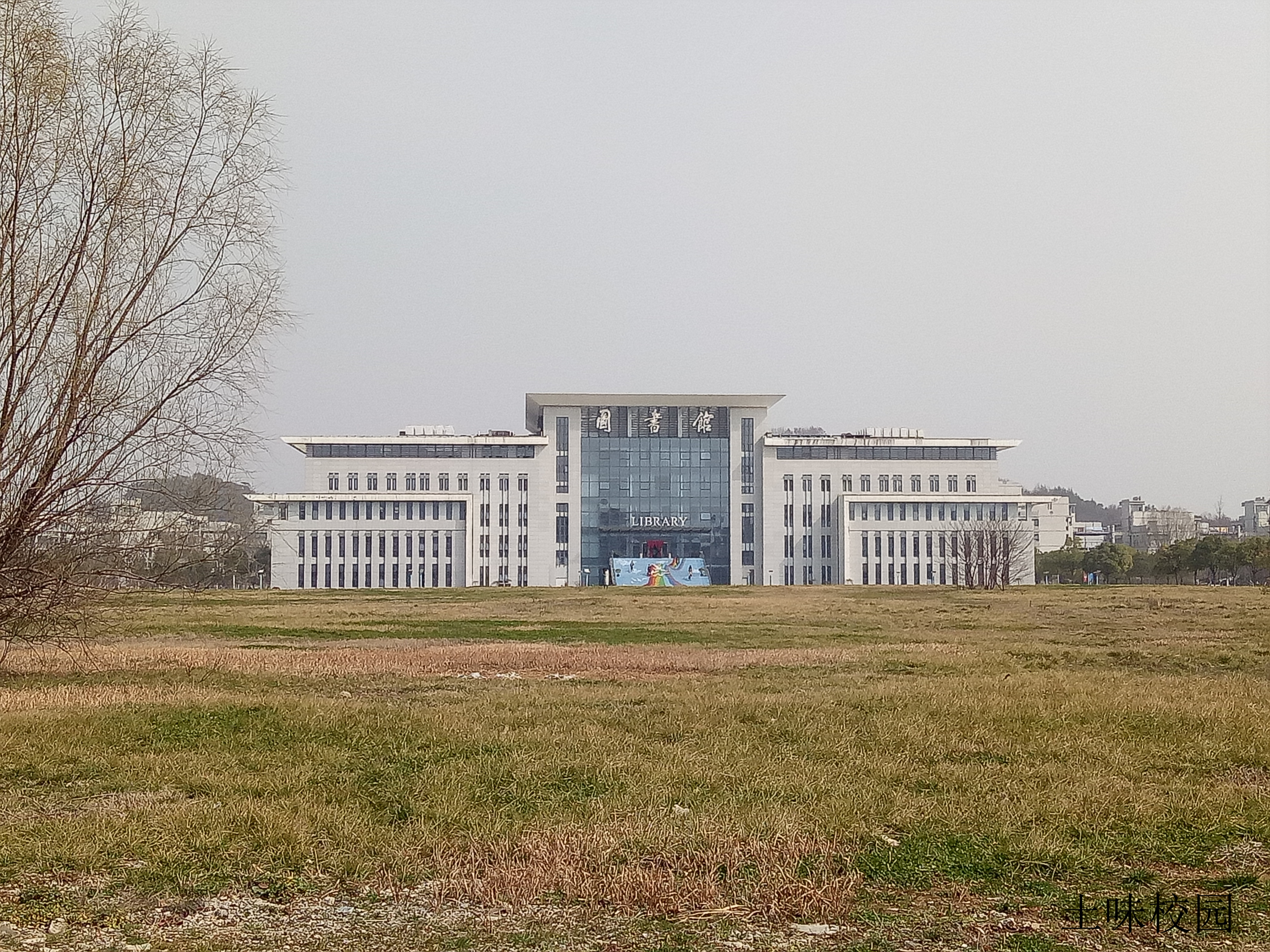 揭秘南京邮电大学,介绍一下南京邮电大学
