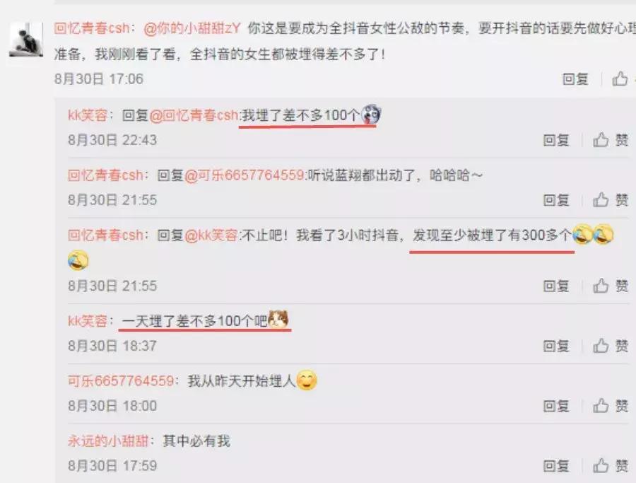 小甜甜超跑,小甜甜上超跑副驾