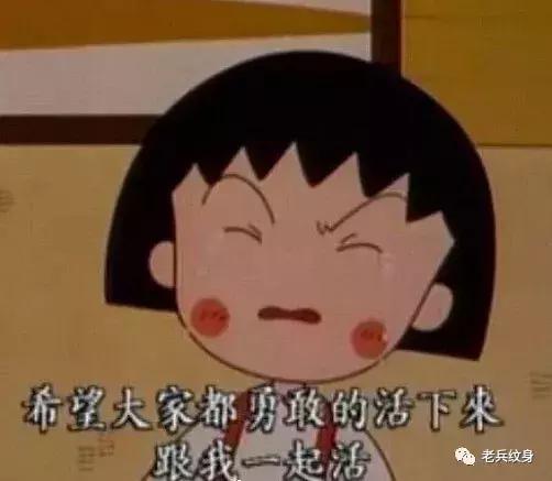 樱桃小丸子作者去世后还更新吗,樱桃小丸子作者的回忆录