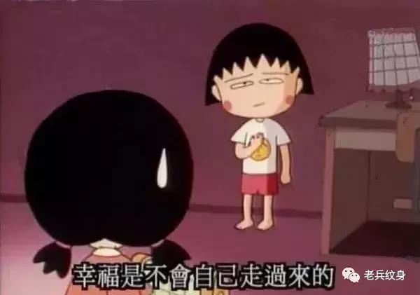 樱桃小丸子作者去世后还更新吗,樱桃小丸子作者的回忆录