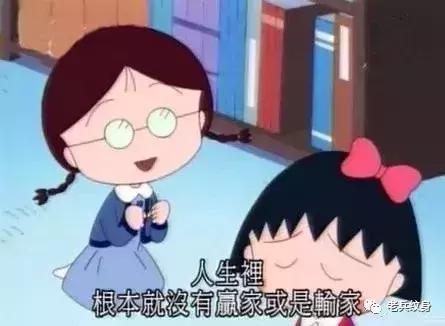 樱桃小丸子作者去世后还更新吗,樱桃小丸子作者的回忆录