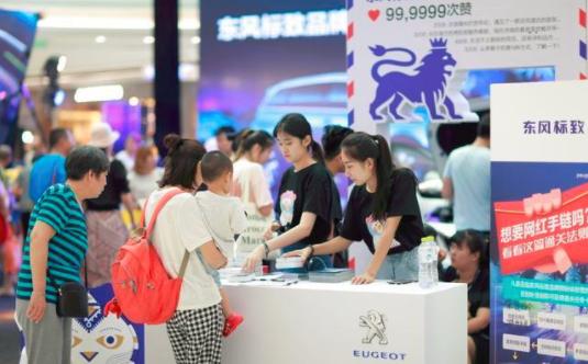 标致新408的销量怎么样,东风标致408新款优惠政策和保养