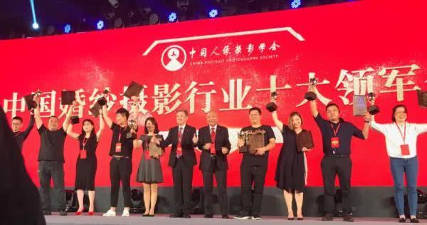 时尚经典婚纱摄影荣获中国十大领军企业