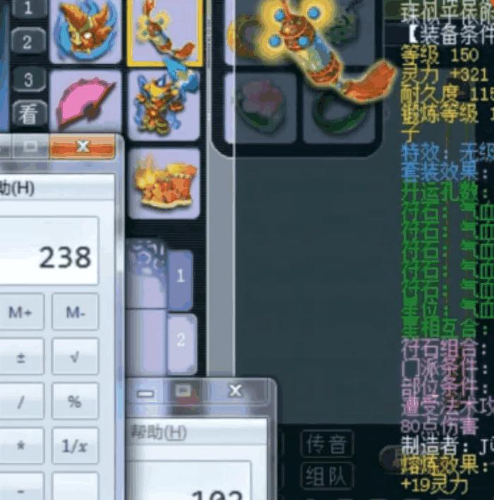 梦幻西游装备顶级特技,梦幻西游100级特技装备估价