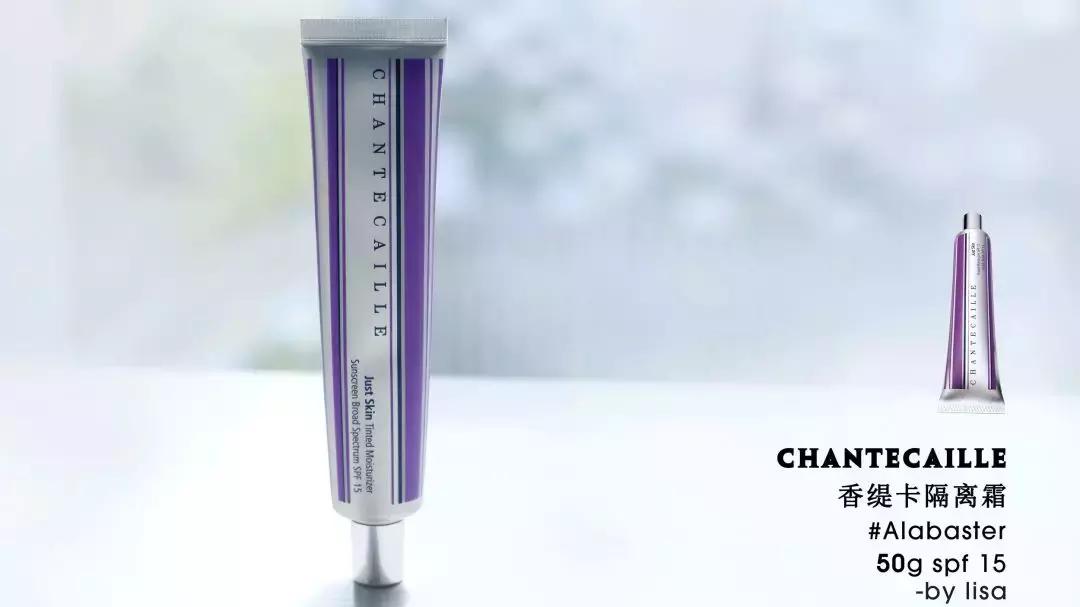 10款超好用的大牌隔离,十大公认好用的隔离测评