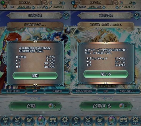 火焰之纹章最新版本是哪个,火焰之纹章第一部第8章