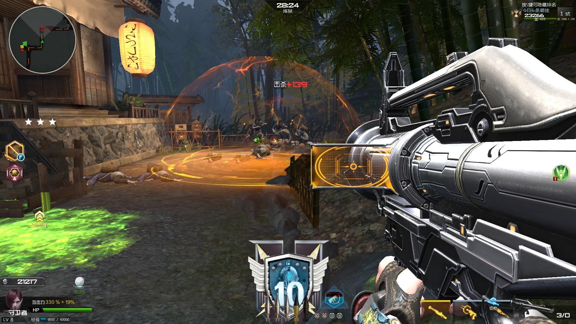 逆战创世套讲解,逆战创世套详细介绍