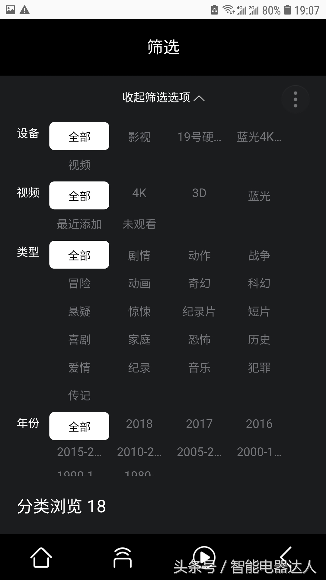 4kuhd和full4k,4kuhd和4khdr哪个好