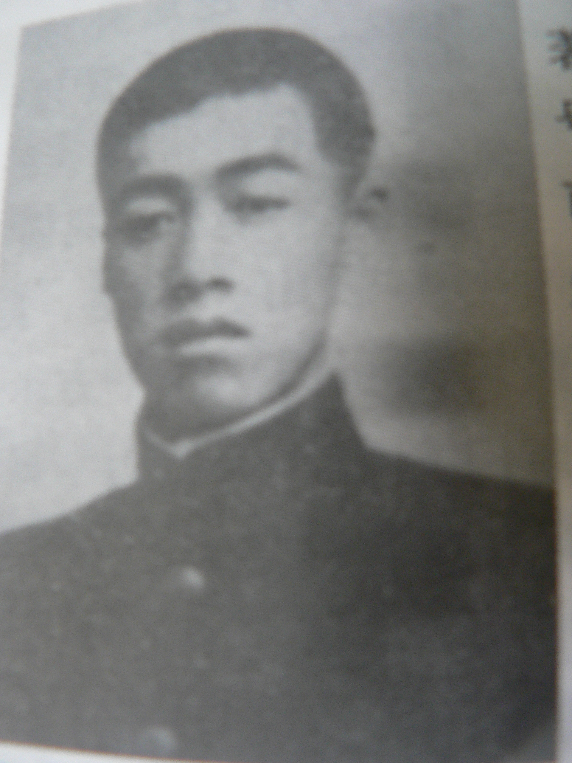 革命先烈林觉民遗书,林觉民给父亲的遗书