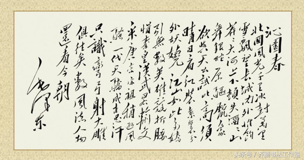 书法除了柳体还有哪些体,书法除了墨纸还有什么