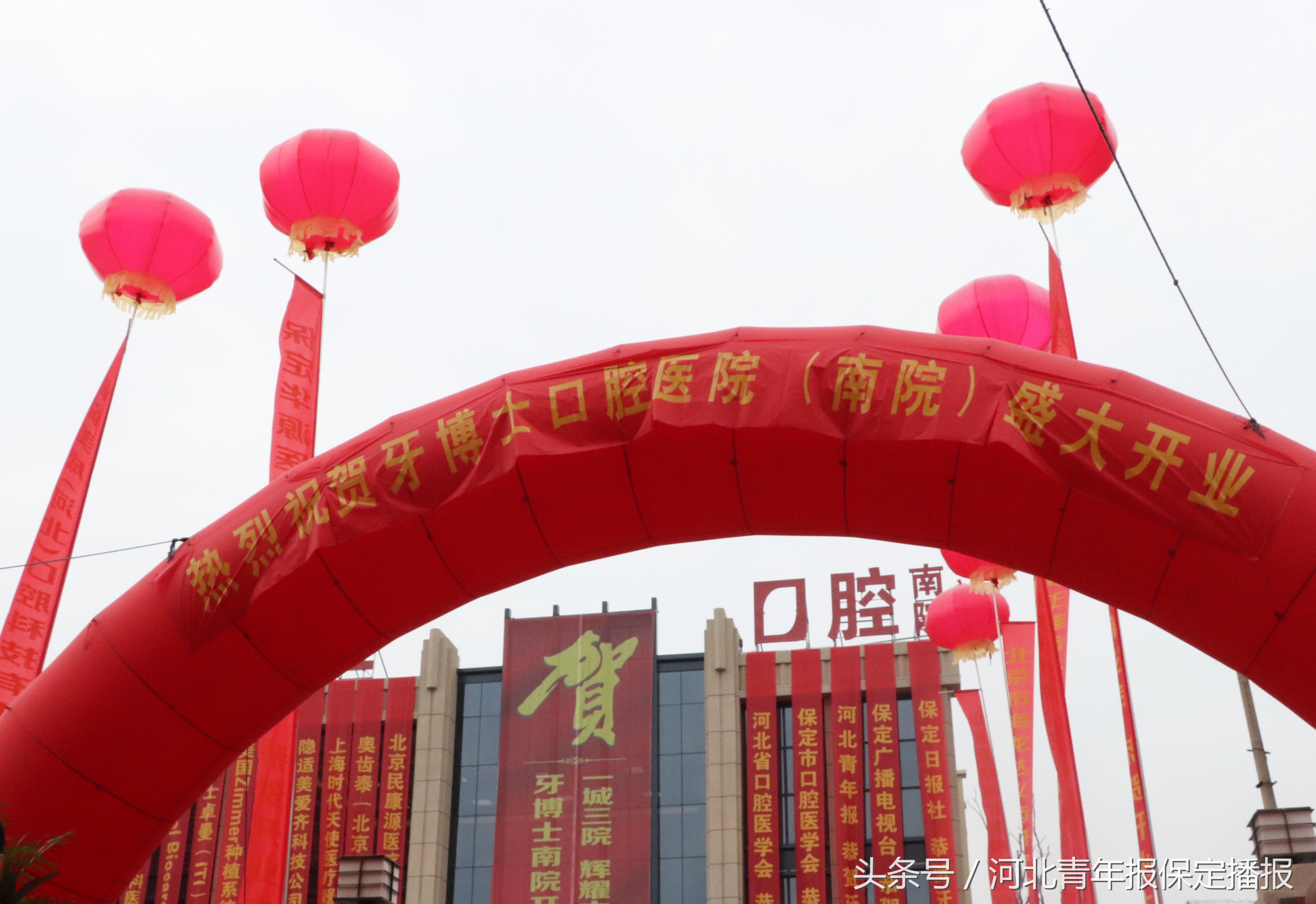 保定牙博士口腔医院诊疗项目,保定牙博士口腔医院当天种牙