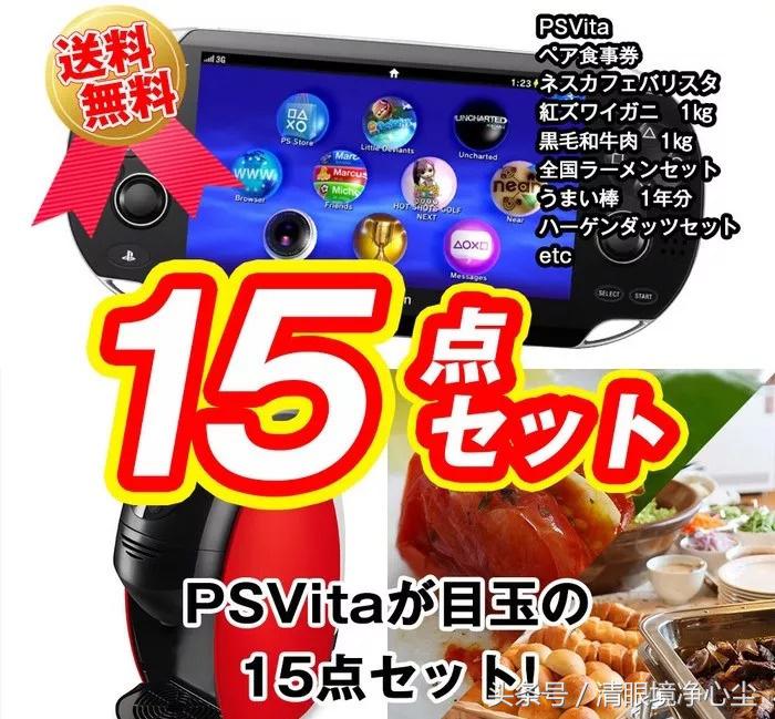 日本街头常见字,容易误解的日本汉字词