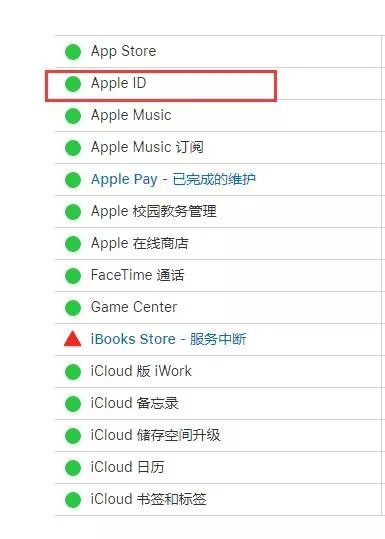 iPhone显示连接服务器出问题,iphone显示连接mac或pc