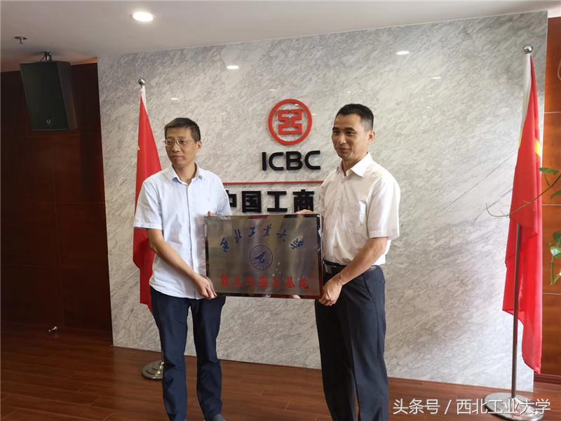 西工大微电子学院就业,西工大软件学院和微电子学院