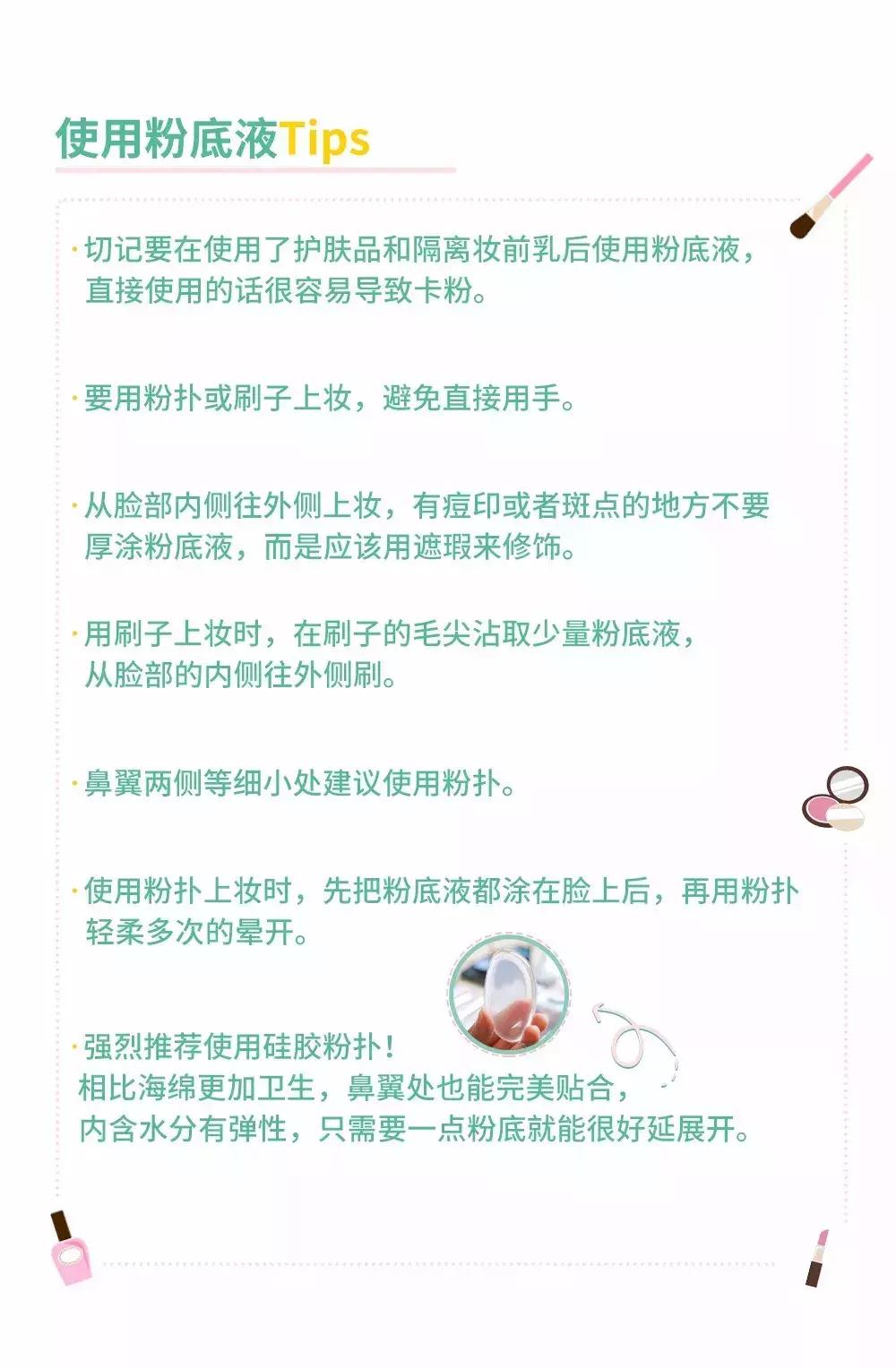 精华类粉底液类天花板测评,大牌粉底液超级持妆测评