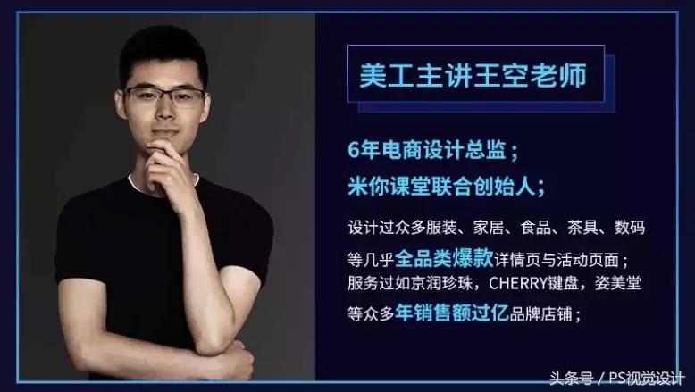 海报设计分割空间的方法,空间对比海报设计