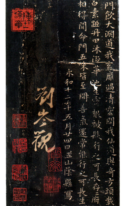 王羲之小楷曹娥碑,曹娥碑章法