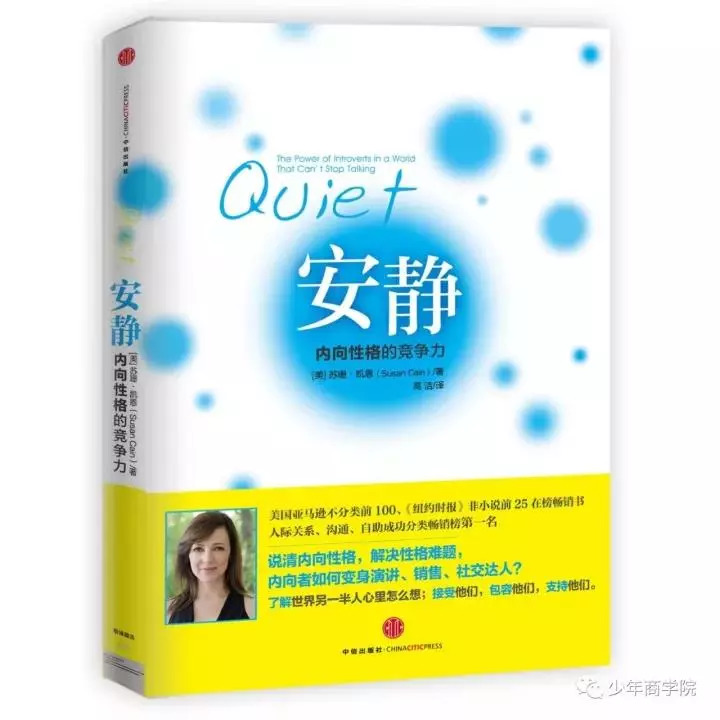 看什么书能改变孩子的自卑,孩子内心强大不自卑的书籍