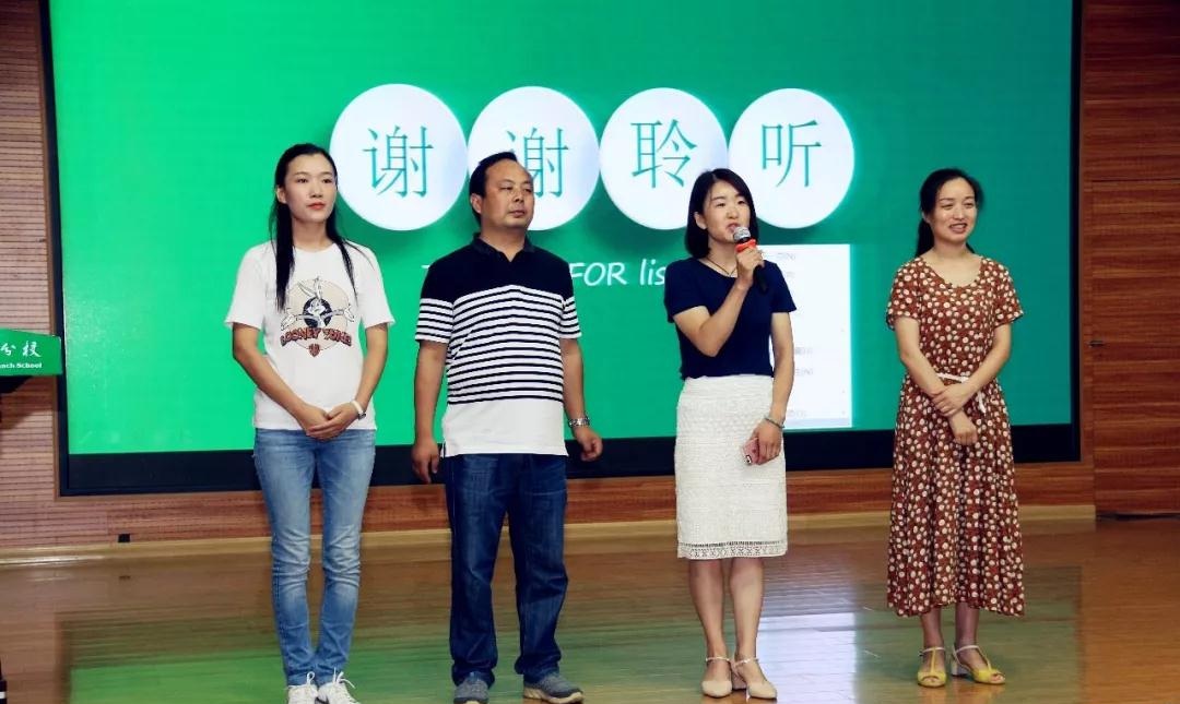 携爱起航,携爱启航共赴成长