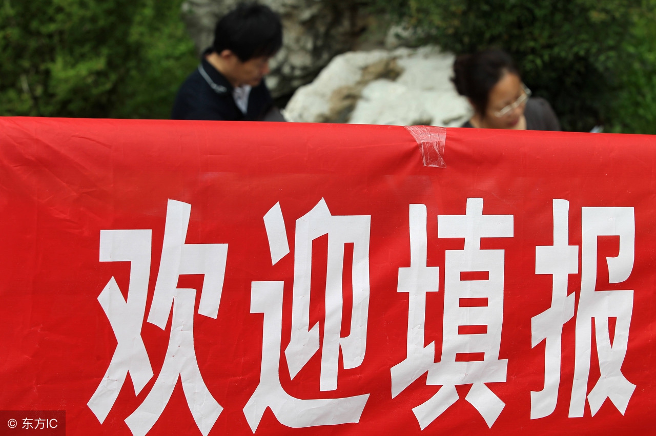 烟草报名没有就业推荐表可以吗,烟草报名无毕业证书填写什么