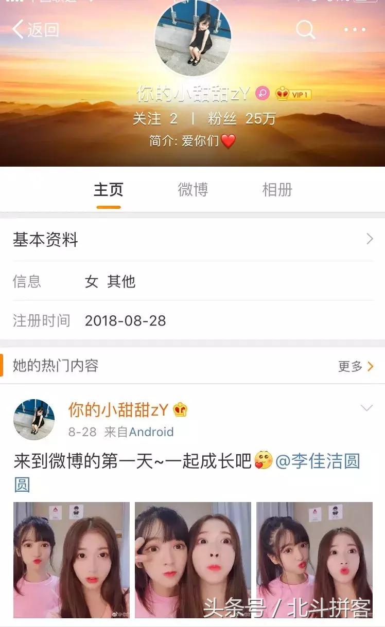 2018年的抖音最火视频成都小甜甜,成都小甜甜到底是因为什么才火的