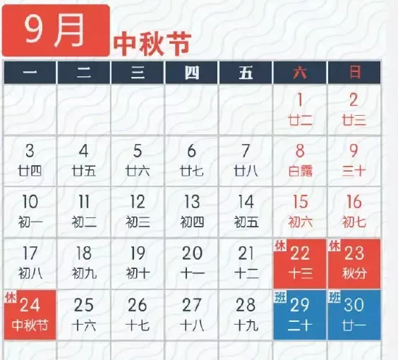 国庆节火车票什么时候开始抢票 (国庆假期返程火车票开抢)