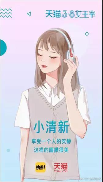 天猫营销文案玩法大全,天猫文案的撰写技巧