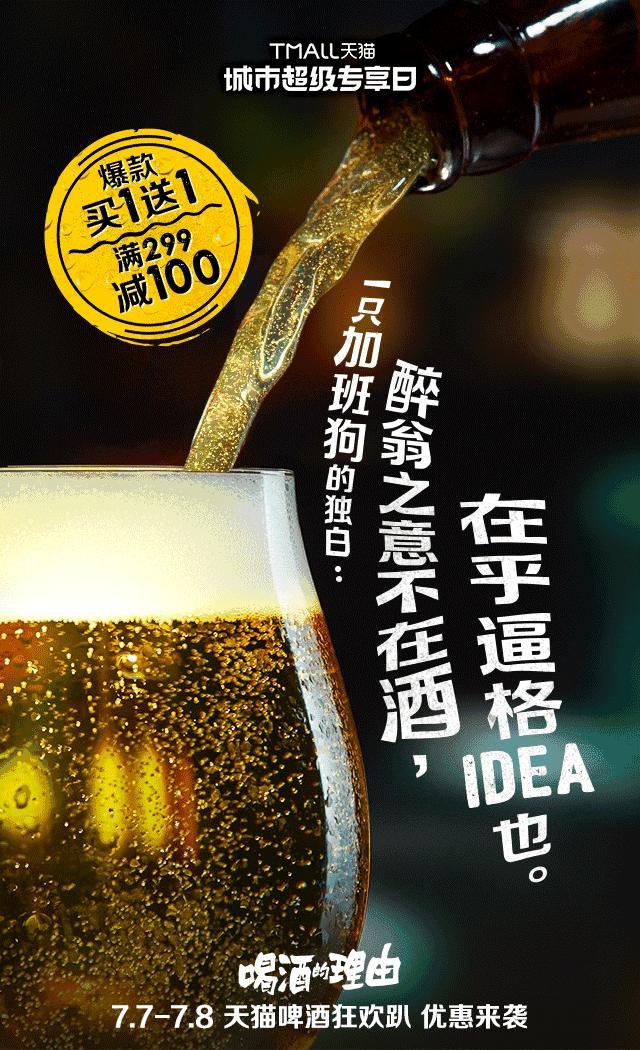 天猫营销文案玩法大全,天猫文案的撰写技巧