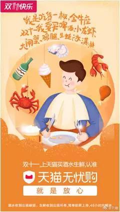 天猫营销文案玩法大全,天猫文案的撰写技巧