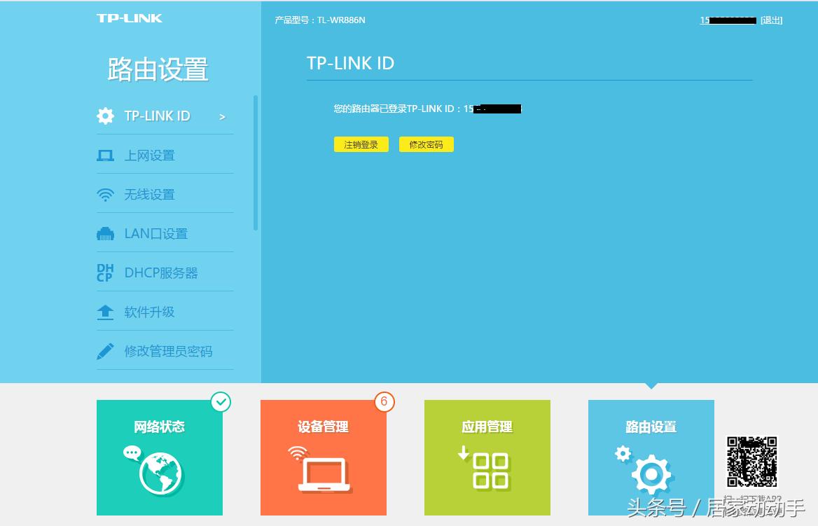 能控制学生玩游戏的路由器,管理孩子玩游戏的路由器