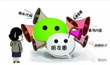 你做微商的朋友都发达了吗？