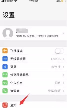 iphone微信拍照怎么关闭声音,苹果手机微信音频怎么关掉