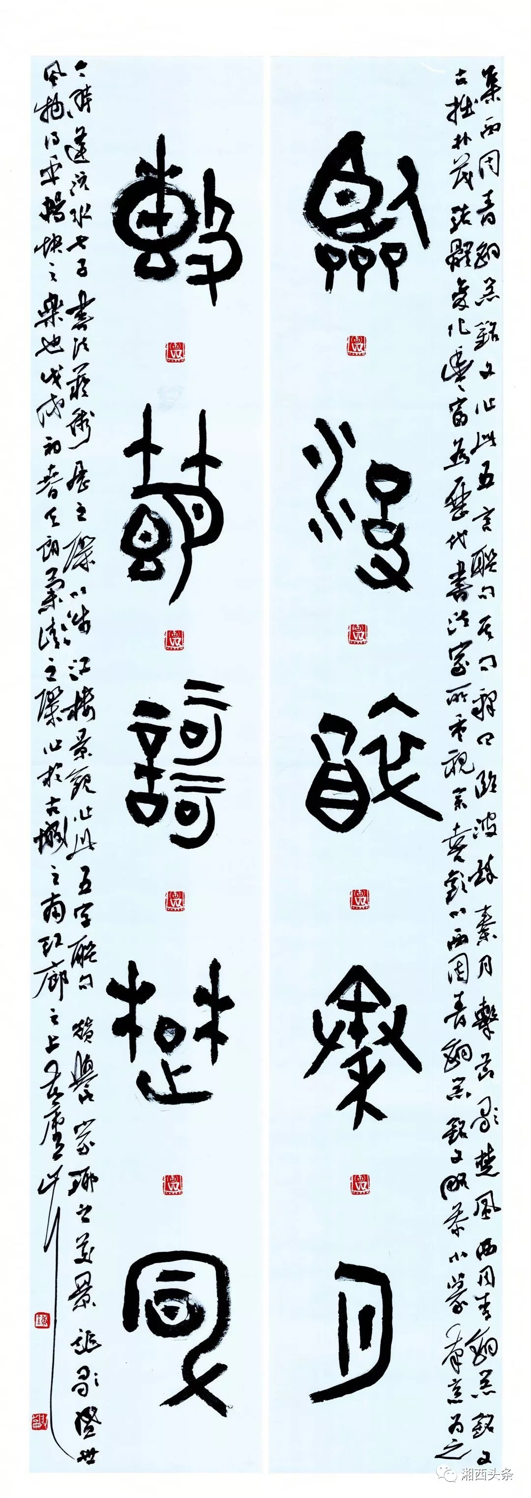 七子之歌书法作品欣赏,七子书画作品欣赏