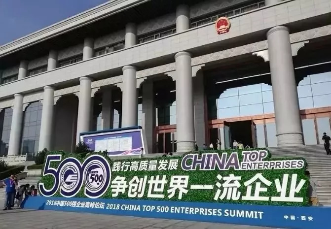 铜陵五百强企业,铜陵有色集团世界500强排名