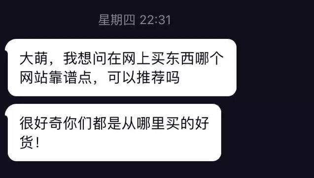 宝宝的东西怎样才能避免买到假货？我们有请专业“打假”八年的……