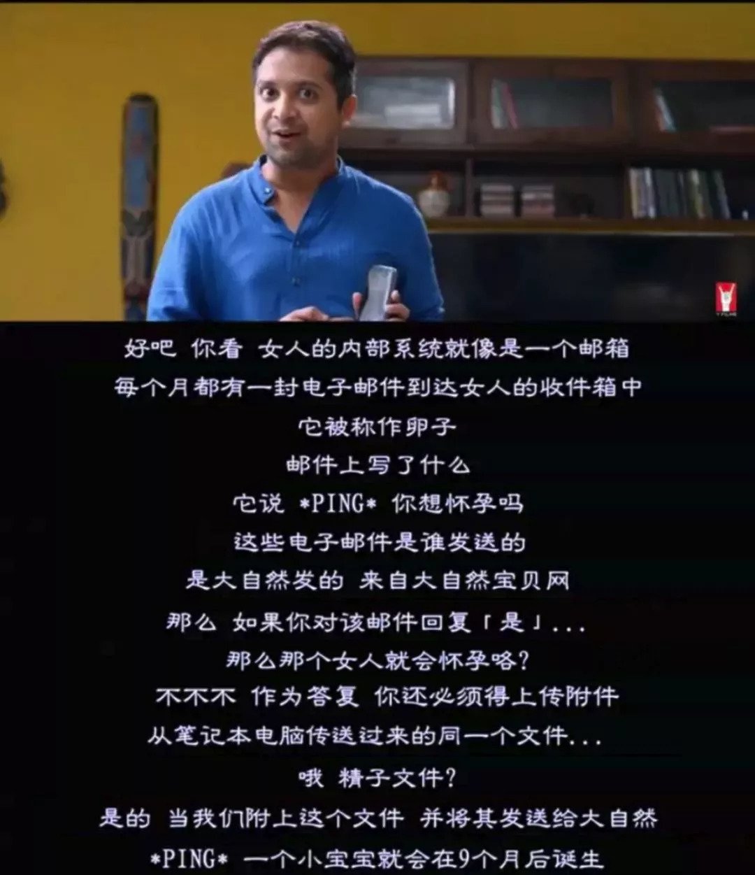 ”*行为性**,就是U盘插入接口的过程“,这部印度性教育短片解救尴尬的你