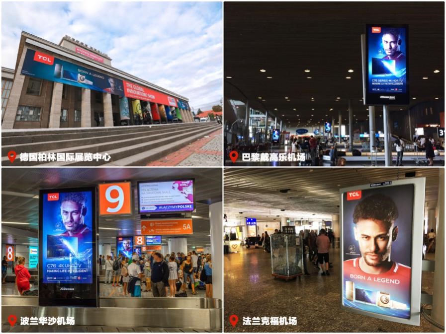 tcl从巨亏18亿到营收千亿,tcl利润1700亿