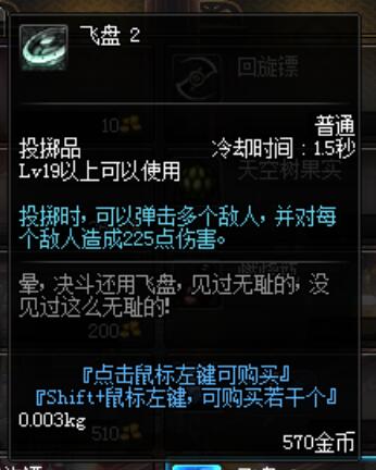 卢克怎么才能打出高伤害,卢克连击用什么技巧