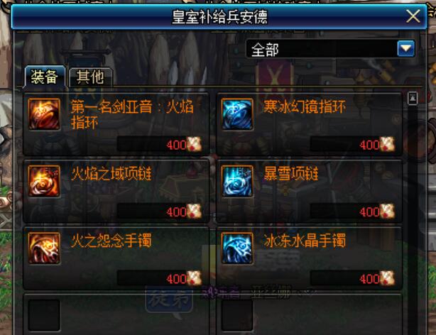 卢克每日用什么属性打,卢克怎么才能打出高伤害