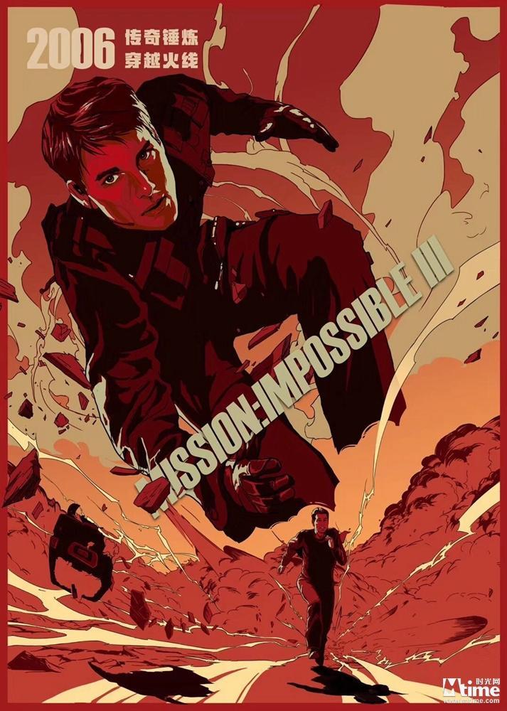 电影碟中谍手绘插图,碟中谍海报手绘