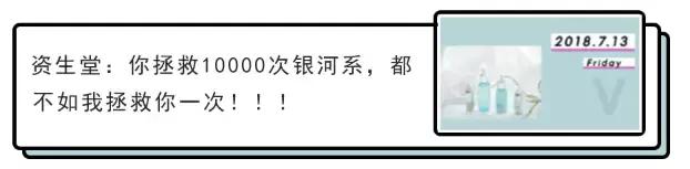 cpb资生堂,安耐晒和资生堂是一个牌子吗