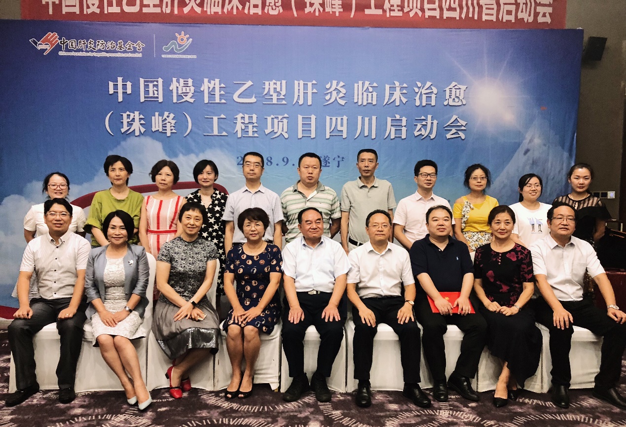 全国乙肝临床治愈医院名单,四川乙肝慢病门诊申请条件