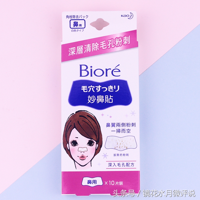 去黑头攻略简单有效一步到位,去黑头收毛孔做什么项目