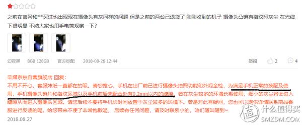 小米max3和荣耀note10该选哪个,小米max3和红米note5对比