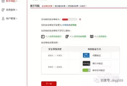 手持身份证照片外泄危险吗,手持身份证照片泄露有什么影响